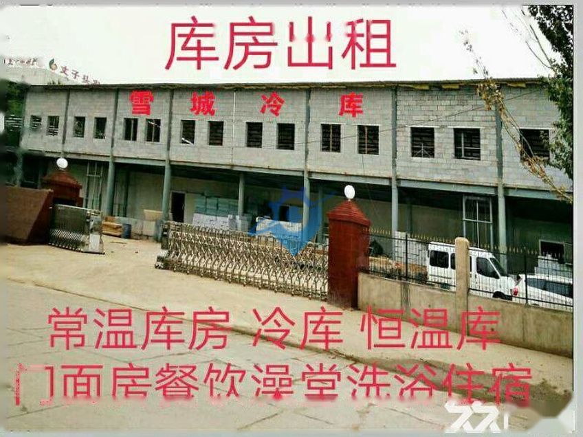 太原杏花岭仓库出租 工具齐全 专人监管方便存取